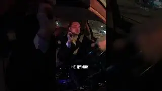 Как я сдержался?😂 бизнес такси