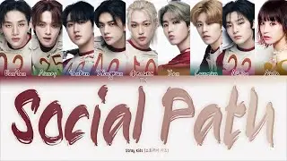 Stray Kids Social Path feat. LiSA (Korean Ver.) [ПЕРЕВОД НА РУССКИЙ/КИРИЛЛИЗАЦИЯ Color Coded Lyrics]