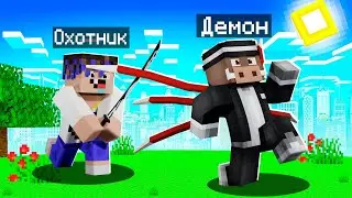 😱 СПИДРАНЕР ДЕМОН против ОХОТНИКА в Майнкрафт! Кабан и Добрый!