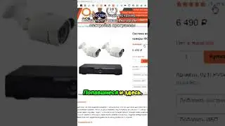 Как подключить IP камеру: все способы и программное обеспечение