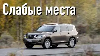 Nissan Patrol Y62 недостатки авто с пробегом | Минусы и болячки Ниссан Патрол 6