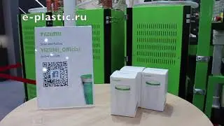 ТПА YUZUMI стаканчик TriColor