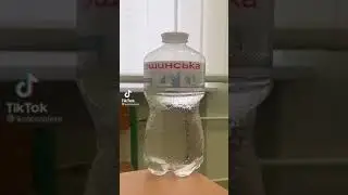 камнем в низ...