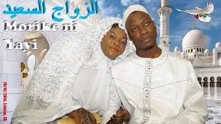 WALIMA وليمة - Mr TRAORE MORIKE  NI Mme TRAORE YAYI