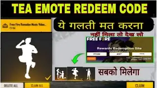 How To Get Free Tea Time Emote REDEEM CODE l Free Emotes in Free Fire  l TEA TIME EMOTE REDEEM CODE