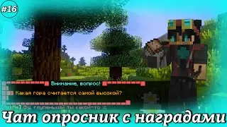Как установить, настроить и использовать AskMe
