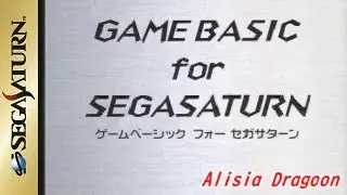 [BGM] [SS] GBfSS - Alisia Dragoon - OST
