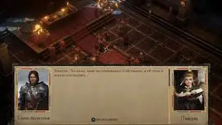 Ищем путь в Pathfinder Kingmaker: Definitive Edition [PS4]