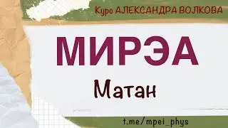 Семинар 4