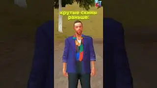 Arizona RP Yuma - Что сейчас и что было раньше