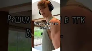 а4 накачался #а4 #глент #кобяков #качек #приколы #мемы #мем #рофл #реки #врек #юмор #смех #meme #fyp
