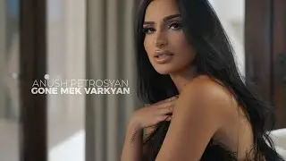 Anush Petrosyan - Gone Mek Vayrkyan ( OFFICIAL VIDEO 2024 - 2025 )
