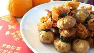 Vegetarian Wontons - 黄金袋 素云吞