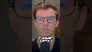 Органика против платной рекламы 