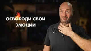 ИЗБАВЛЕНИЕ ОТ ДУШЕВНОЙ БОЛИ | Мощная управляемая медитация