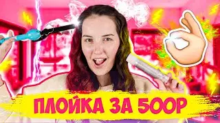 ПЛОЙКА С WILDBERRIES ЗА 500 ⚡ ТЕСТ СУХИХ ШАМПУНЕЙ: NIOXIN vs BATISTE