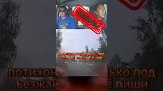 Попытка повернуть налево. 