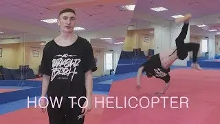 КАК СДЕЛАТЬ HELICOPTER / HELICOPTER TUTORIAL