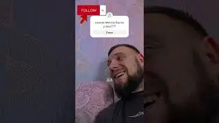 Детская мечта во взрослой жизни #семья #семейныйканал #мемы