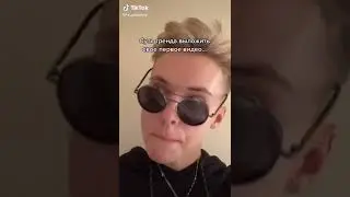 Паул , либо просто Паша 😇
