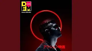 Боевик (Radio DFM Mix)