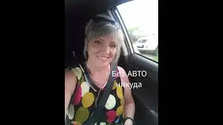 Коротко о своей жизни...