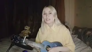 Дождь идёт (песня собственного сочинения)