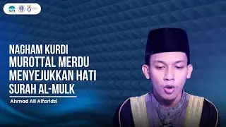 MUROTTAL MERDU SURAH AL-MULK | NAGHAM KURDI