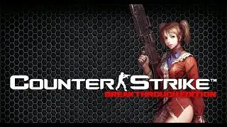 โหลด [Counter Strike BreakThroughEdition] ลิ้งค์อยู่ใต้คลิป