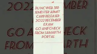 du ncweb 3rd semester admit card released||