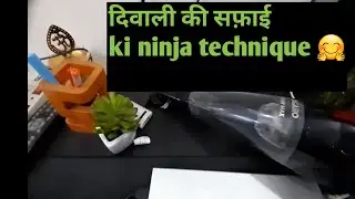 Diwali ki safai with agaro vacuum cleaner l Agaro Vacuum cleaner l #agarovacuumcleanerfeview #yout