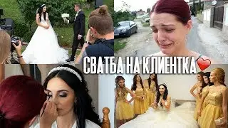 СПЕЦИАЛНИЯТ ДЕН НА ВАСИЛЕНА ♥ ГРИМ И ВЪЛНЕНИЯ | Bobisvlogs