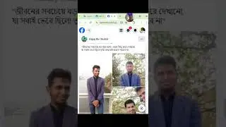 Reasons for Inactive Facebook Profiles & How to Remove Them - Bangla