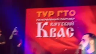 Тимати & L'One-Помни Меня (СПБ Клуб А2)