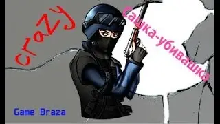 Counter-Strike: Global Offensive - Стримчик от Сашки-убивашки!Воинственный Сахарёнок!!!