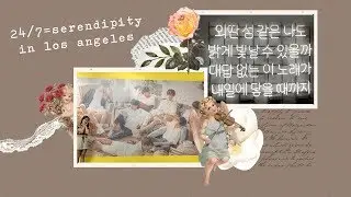 bts exhibition: 24/7 = serendipity (오, 늘) in los angeles (feat. the line friends store)