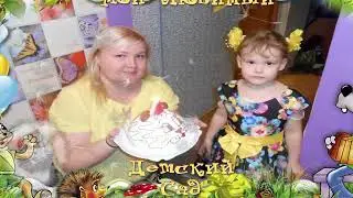 МАМА Я ЛЮБЛЮ ТЕБЯ