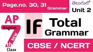 If AP Class 7 Honeycomb CBSE NCERT Chapter 2 English Grammar in Telugu