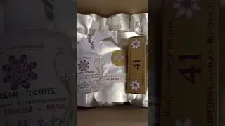 Бальзам для волос 