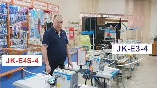 Сравниваем промышленные оверлоки Jack JK-E3-4 и JK-E4S-4