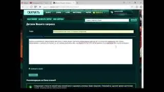 Запрос в службу поддержки Prime World, ждем ответа...