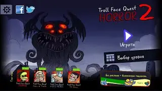Troll Face Quest Horror 2 🎃Специальный Хэллоуин🎃 (Все уровни)