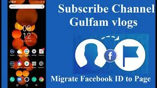 How to Convert Profile ID to Facebook Business Page in Urdu | Facebook ID to Page migratation method