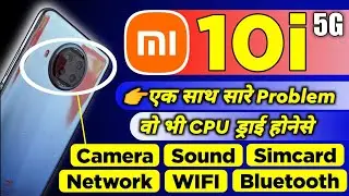 Mi 10i Camera Problem | Sound,Network, Simcard,WIFI,Bluetooth & Others Problem Face After Update 😂