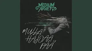 Mulla hajoaa pää