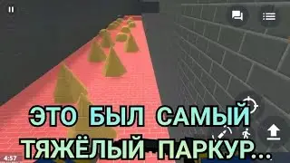 ПАРКУР В БЛОК СТРАЙКЕ [Block Strike] (ЧАСТЬ 37)