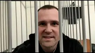 🔥Алексей Шамардин из зала суда Тимашевск 14.02.22.🔥