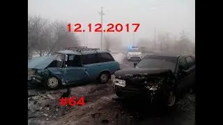 Подборка дтп с видеорегистратора за день 12 12 2017 #64