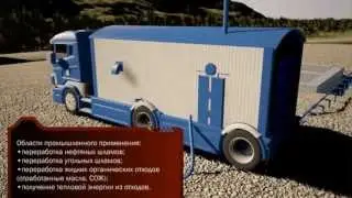 Плазмокаталитическая утилизация нефтяных отходов