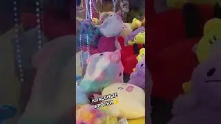 ВОТ ТАК ИНТЕРЕСНО ПОИГРАТЬ✌ ЗАБИРАЮ ДЕЛЬФИНЧИКА🐬